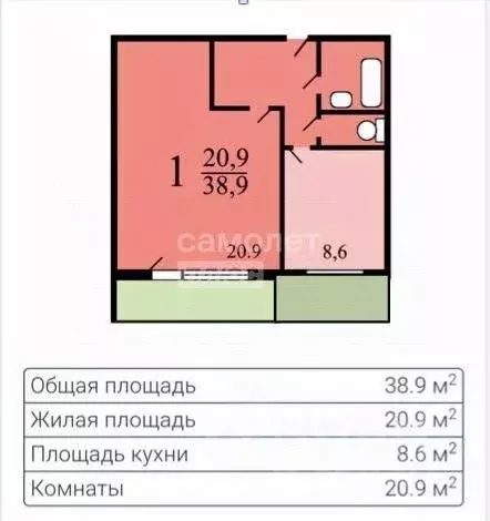1-к кв. Москва Енисейская ул., 26 (38.9 м) - Фото 1