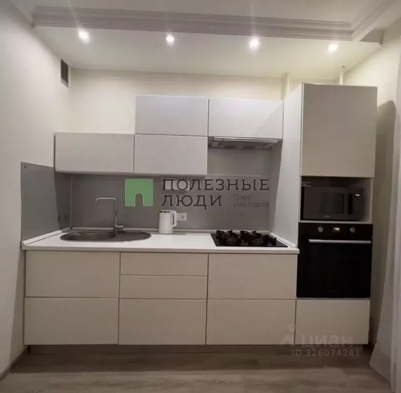 1-к кв. Белгородская область, Белгород ул. Есенина, 36 (35.0 м) - Фото 1