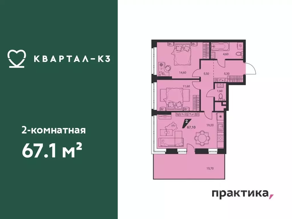 3-к кв. Свердловская область, Екатеринбург ул. Красных Командиров, 3 ... - Фото 0