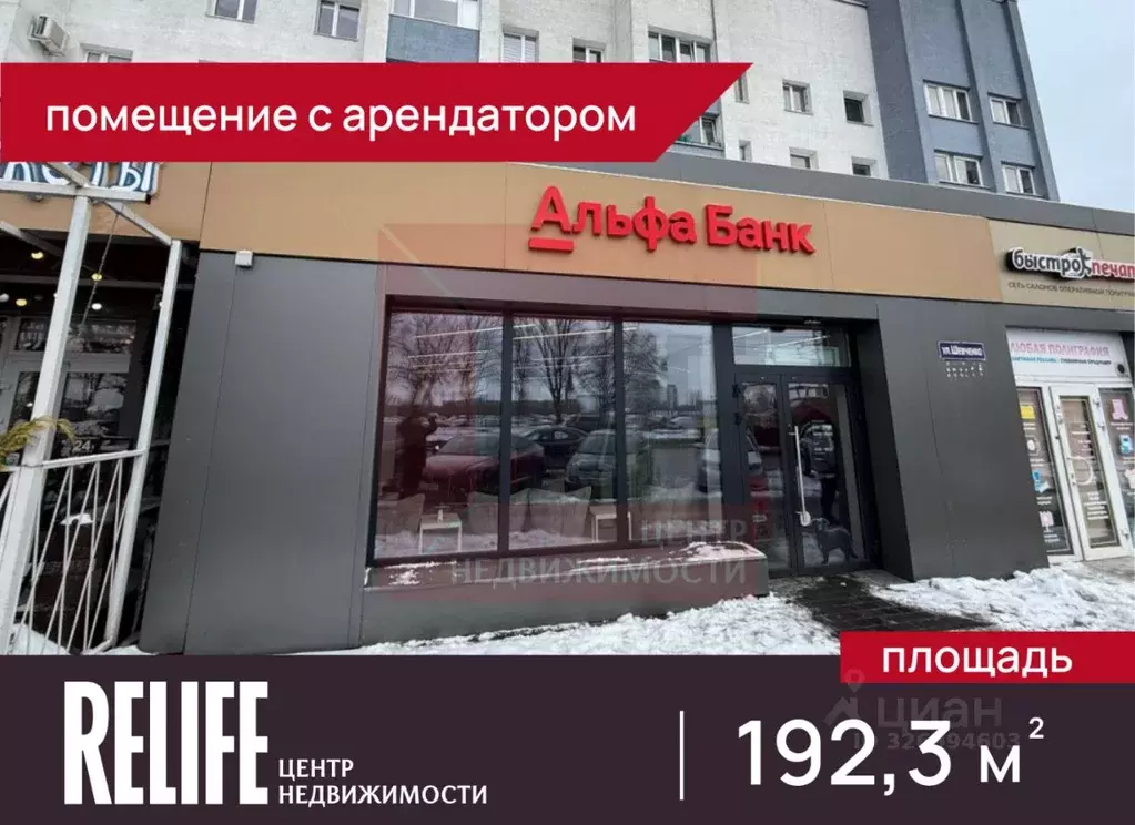 Помещение свободного назначения в Калининградская область, Калининград ... - Фото 1