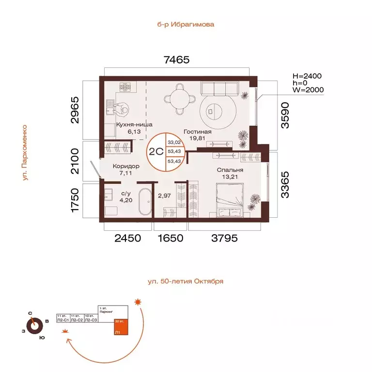 2-к кв. Башкортостан, Уфа ул. Пархоменко (53.43 м) - Фото 1
