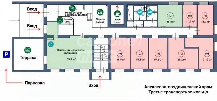 Помещение свободного назначения в Москва Верхняя Красносельская ул., ... - Фото 2