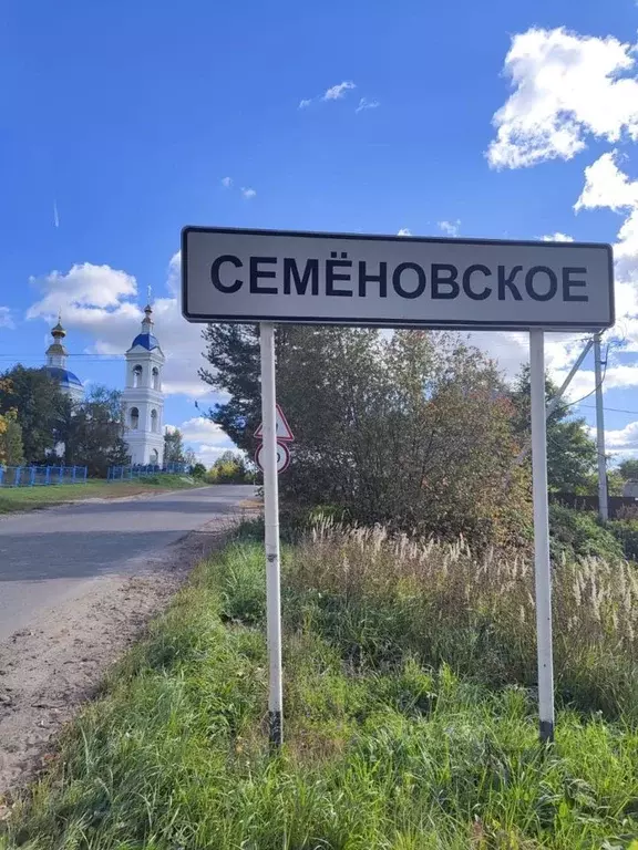 Участок в Ивановская область, Ивановский муниципальный округ, д. ... - Фото 1