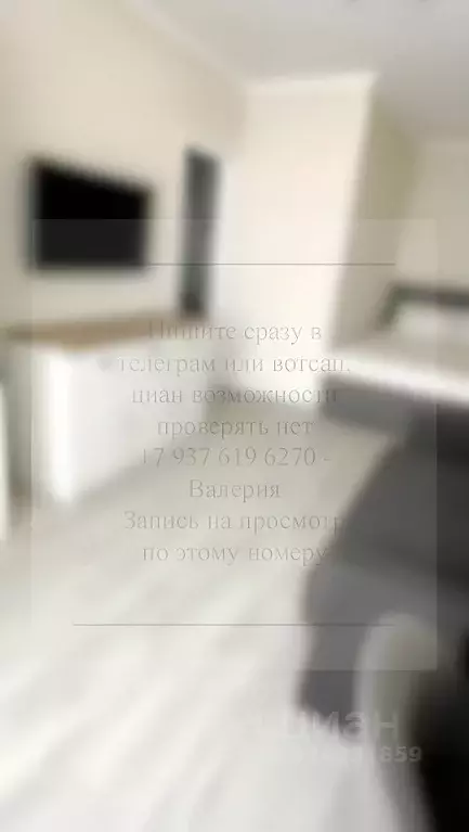 1-к кв. Курская область, Курск ул. Гоголя, 49/51 (29.8 м) - Фото 2