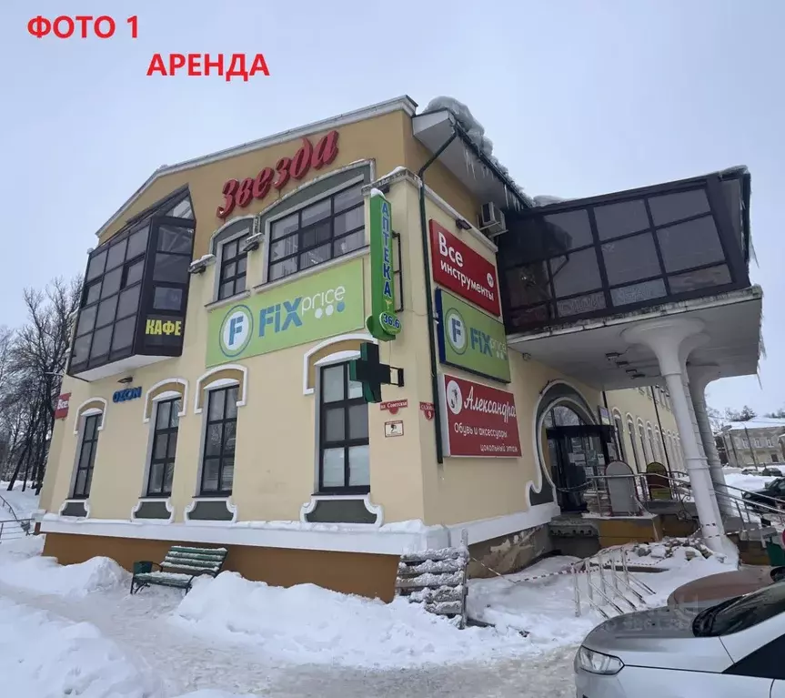 Торговая площадь в Тверская область, Бежецк Советская пл., 5А (600 м) - Фото 1