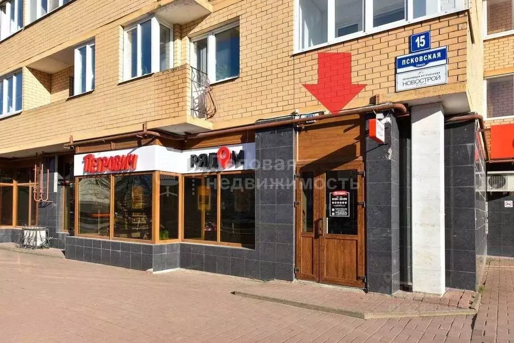 Торговая площадь в Новгородская область, Великий Новгород Псковская ... - Фото 1
