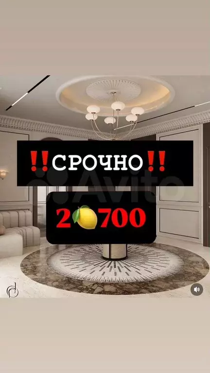 2-к. квартира, 77 м, 5/14 эт. - Фото 0