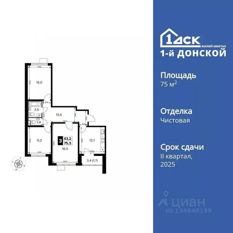 3-к кв. Московская область, Ленинский городской округ, д. Сапроново ... - Фото 1