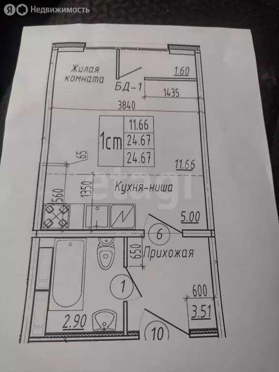 Квартира-студия: Новосибирск, ул. Татьяны Снежиной (24.7 м) - Фото 1