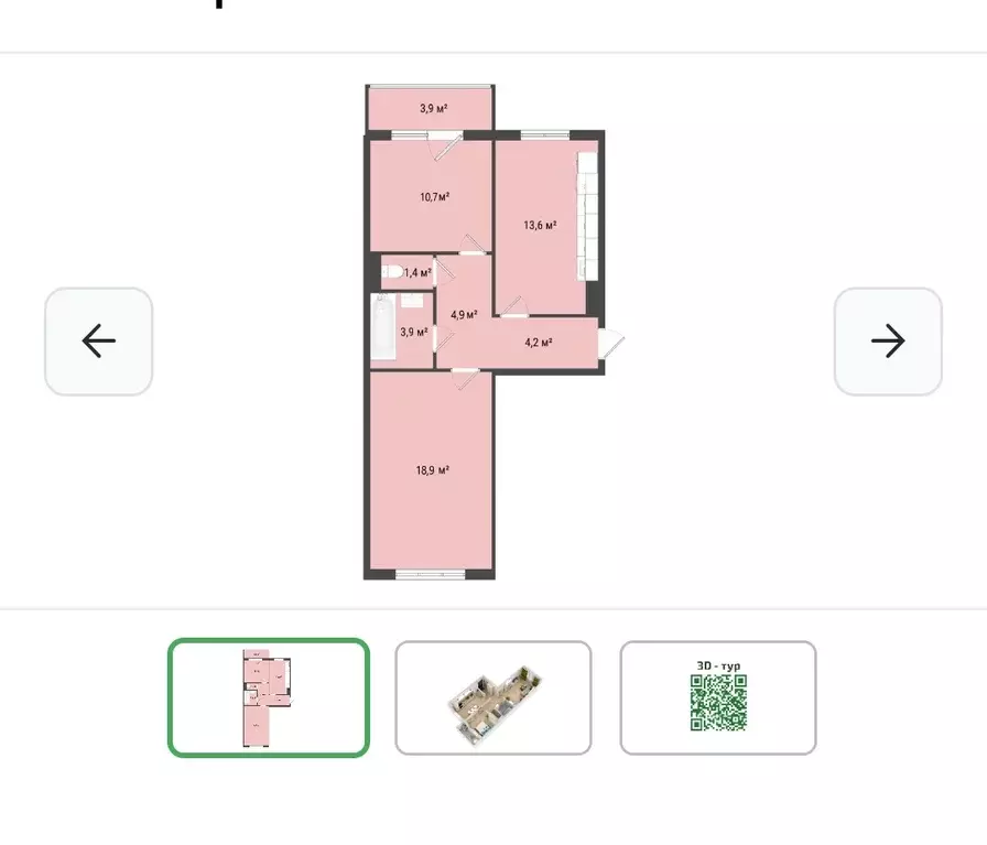 Продаётся 2-к квартира, 59.9 м - Фото 0
