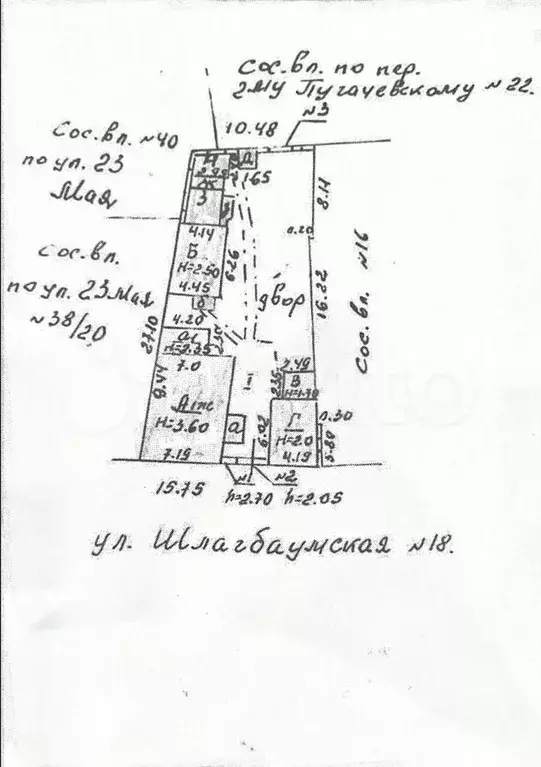 Дом 54,7 м на участке 3,6 сот. - Фото 1