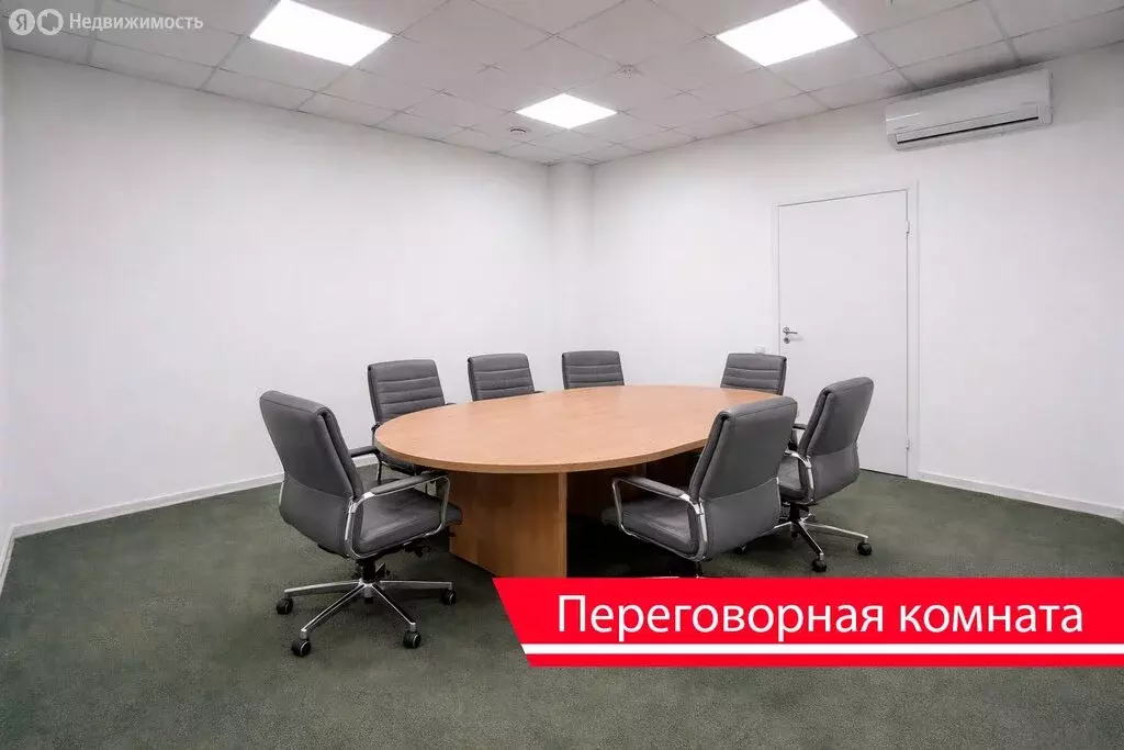 Офис (173 м) - Фото 1