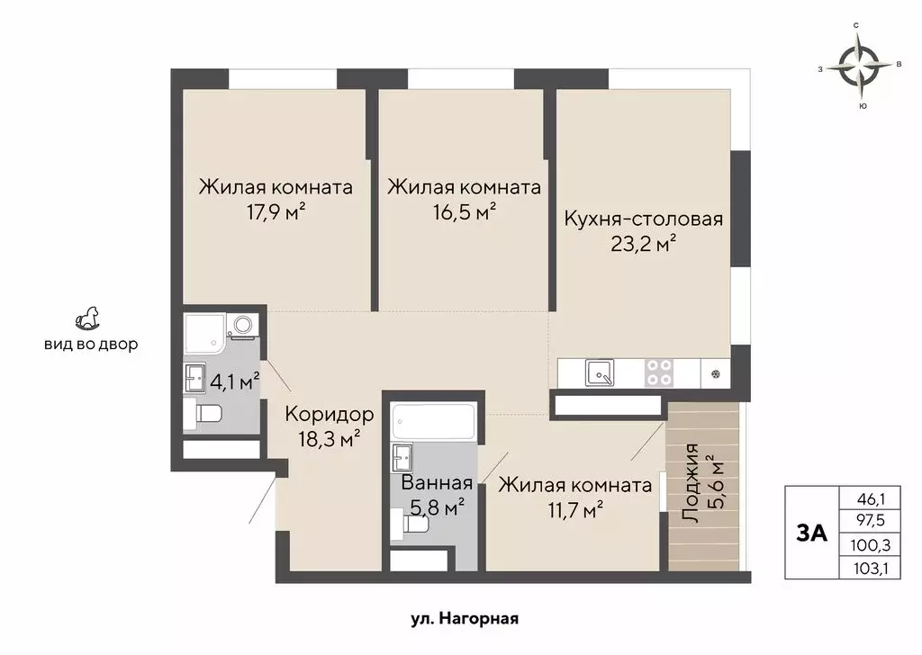 3-комнатная квартира: Екатеринбург, жилой район ВИЗ, ЖК Нагорный ... - Фото 1