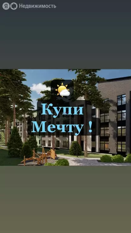 2-комнатная квартира: Абакан, микрорайон Нижняя Согра, улица ... - Фото 1