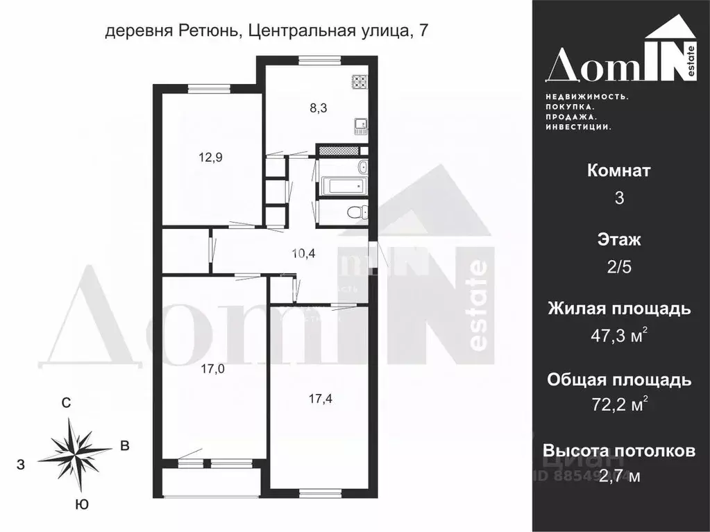 3-к кв. Ленинградская область, Лужский район, д. Ретюнь  (72.2 м) - Фото 2