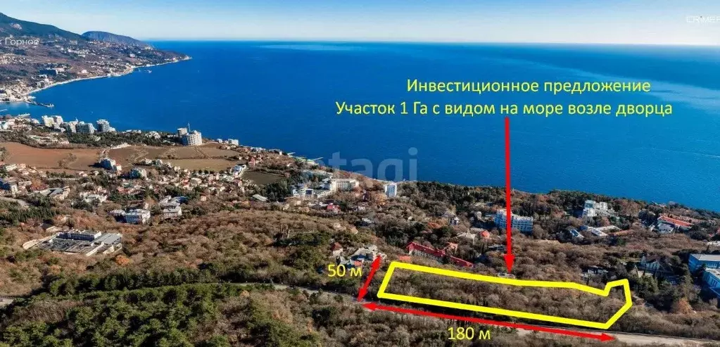 Участок в Крым, Ялта городской округ, Ливадия пгт  (90.0 сот.) - Фото 0