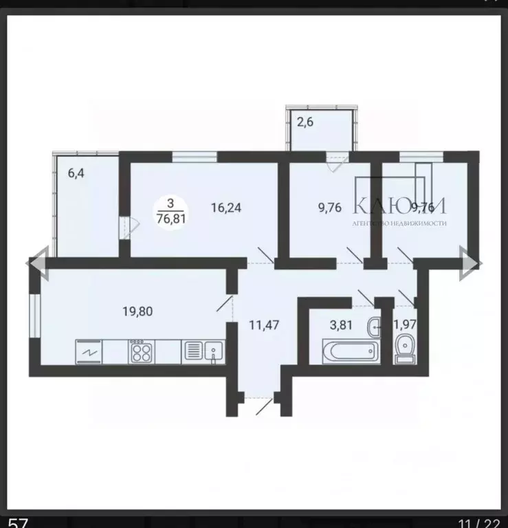 3-к кв. Челябинская область, Магнитогорск ул. Зеленый Лог, 71 (80.59 ... - Фото 2