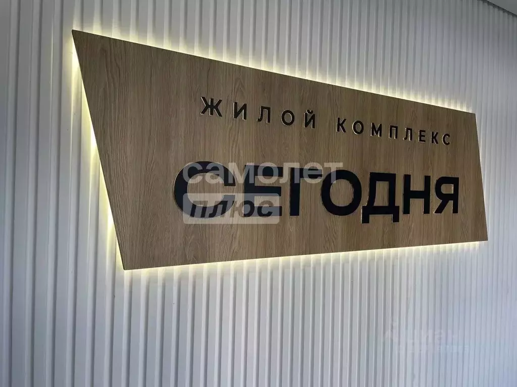 3-к кв. Краснодарский край, Краснодар 2-я Площадка мкр, ул. Ветеранов, ... - Фото 1