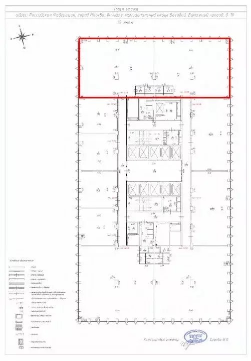 Офис в Москва Бумажный проезд, 19с2 (418 м) - Фото 2