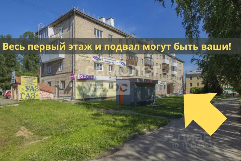 Торговая площадь в Свердловская область, Верхняя Пышма просп. ... - Фото 0