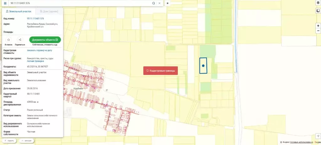 Участок в Крым, Сакский район, с. Крайнее  (439.53 сот.) - Фото 2