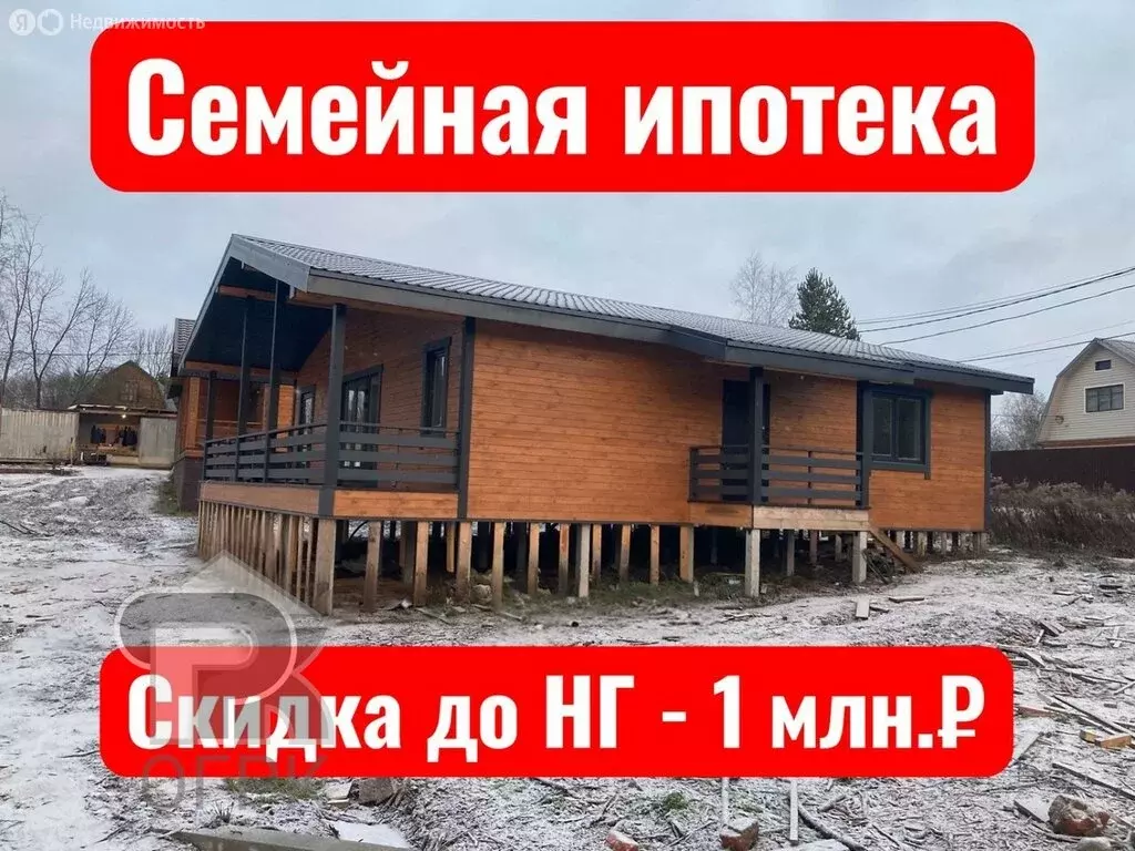 Дом в Московская область, городской округ Солнечногорск, садовое ... - Фото 2