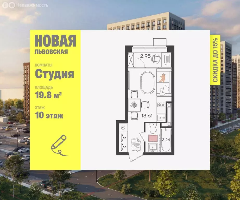 Квартира-студия: Нижний Новгород, жилой район Северный (19.8 м) - Фото 1