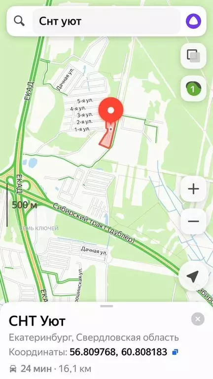 Участок в Свердловская область, Екатеринбург Уют СНТ,  (8.0 сот.) - Фото 0