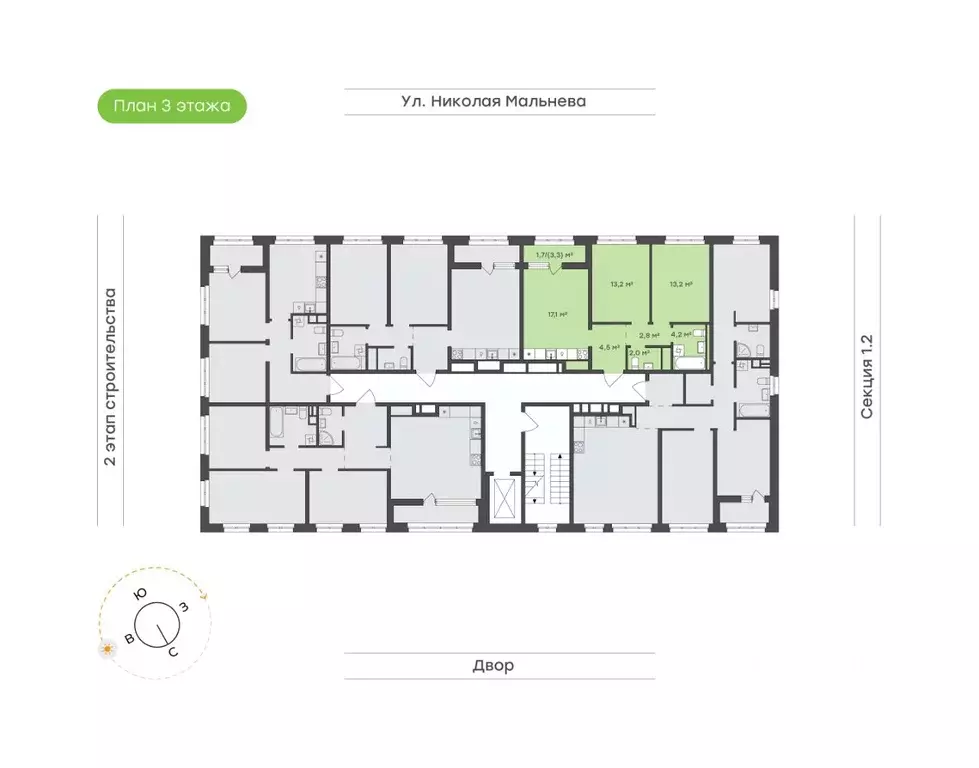 2-к кв. Татарстан, Набережные Челны ул. Николая Мальнева, 2 (58.7 м) - Фото 2