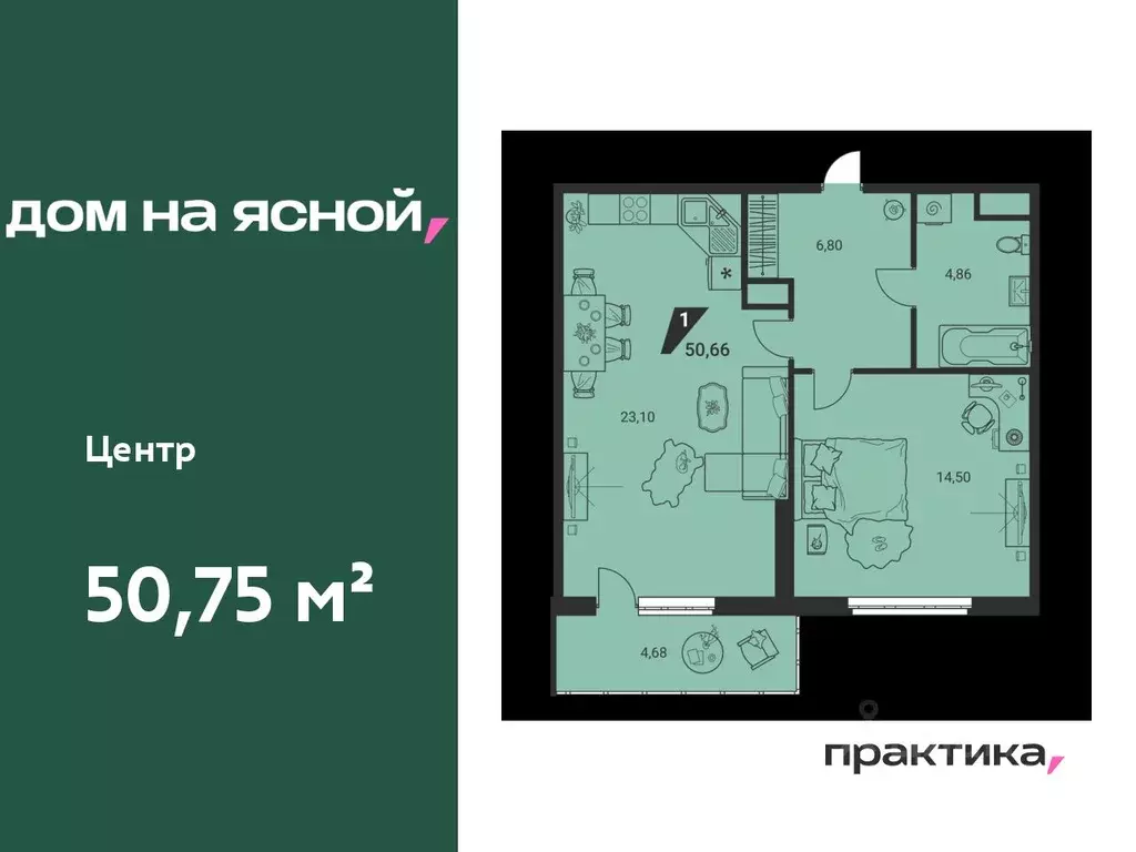 1-к кв. Свердловская область, Екатеринбург Юго-Западный жилрайон, Дом ... - Фото 0