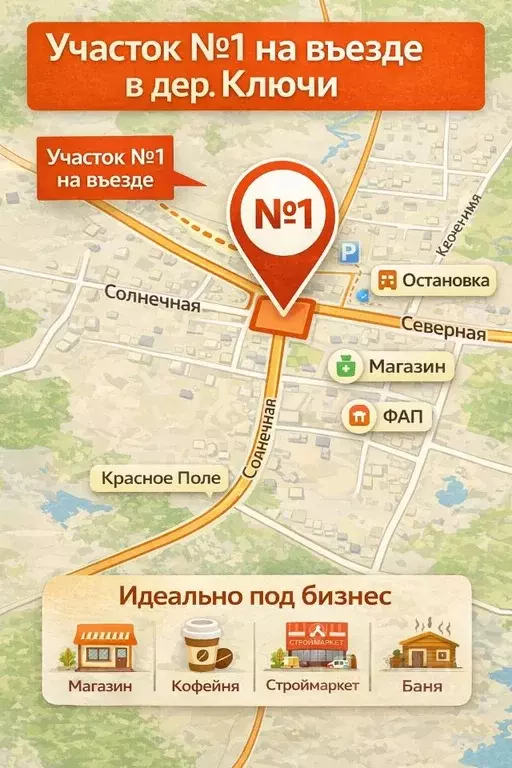 Дом в Челябинская область, Сосновский муниципальный округ, д. Ключи ... - Фото 1