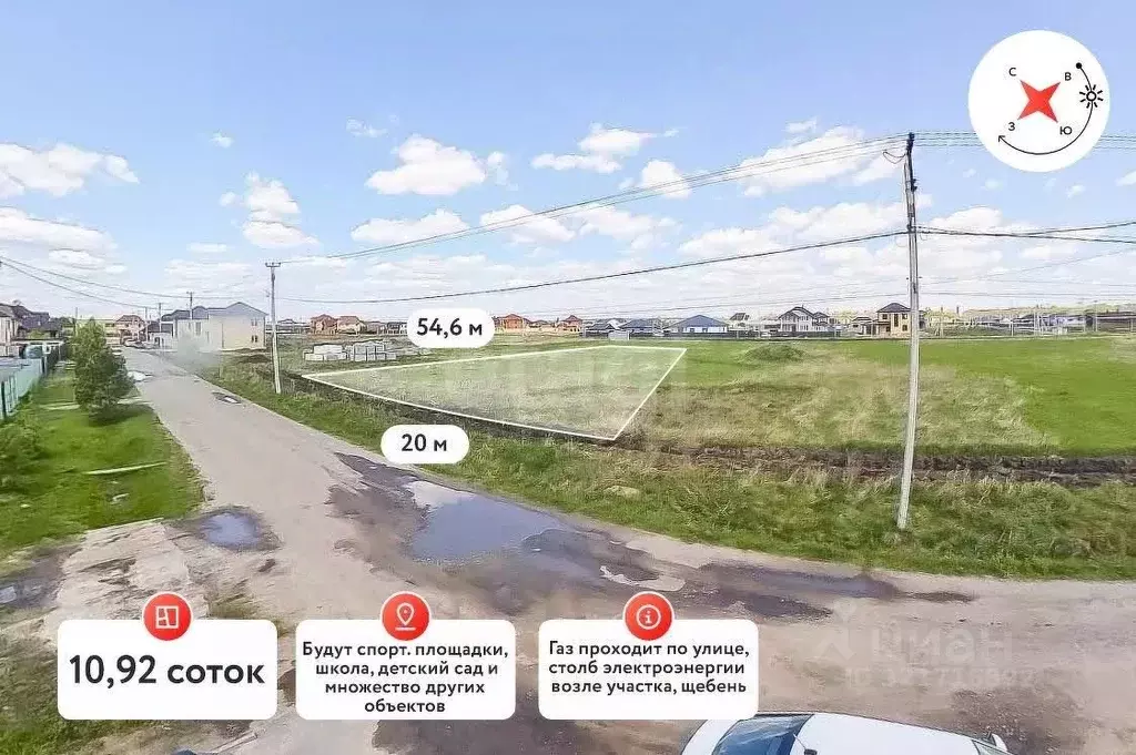 Участок в Тюменская область, Тюменский район, д. Падерина  (10.92 ... - Фото 1