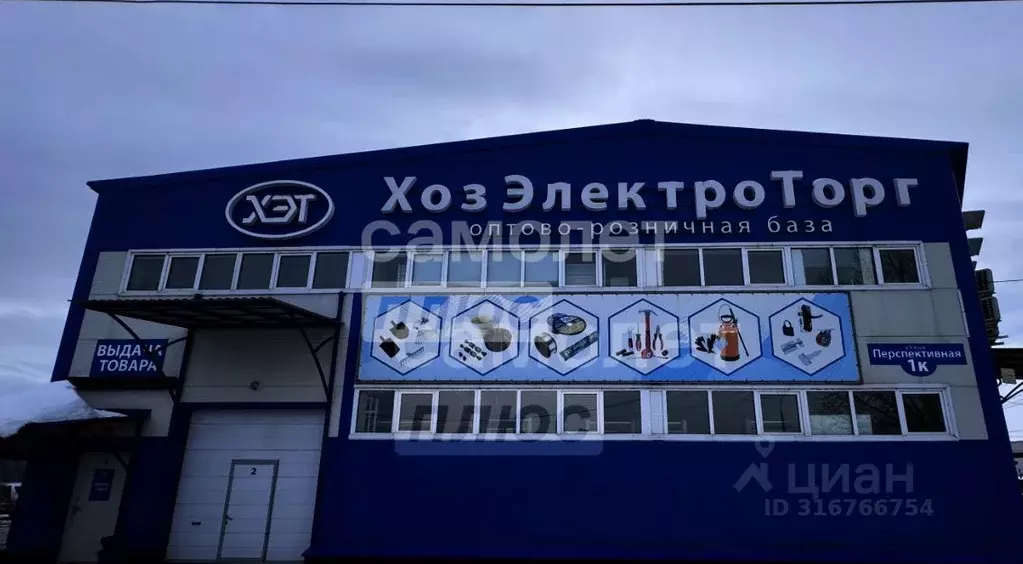 Помещение свободного назначения в Пензенская область, Пенза ... - Фото 1