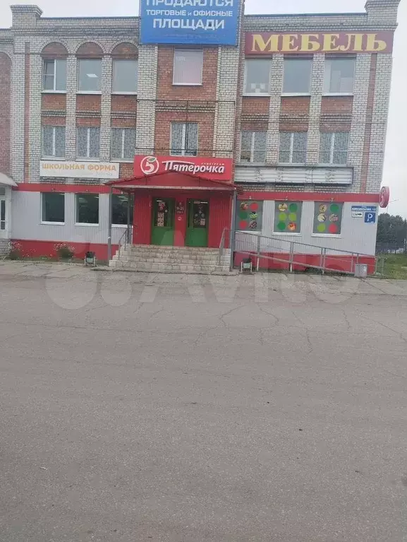 Торговая площадь - Фото 1