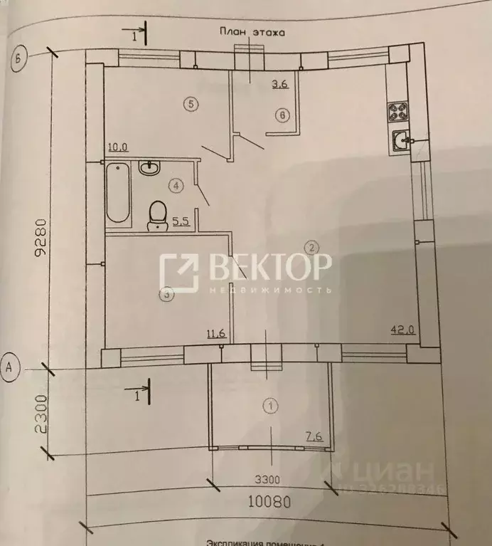 Дом в Костромская область, Кострома проезд Вохомский (80 м) - Фото 2