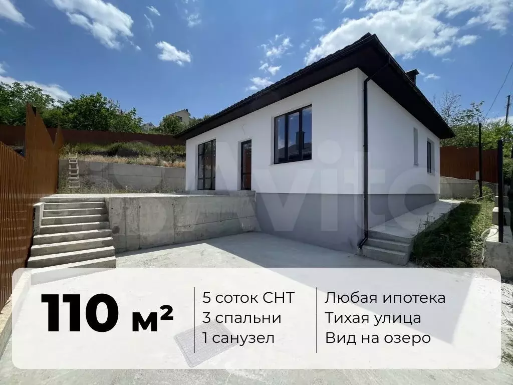 Дом 110 м на участке 5 сот. - Фото 0