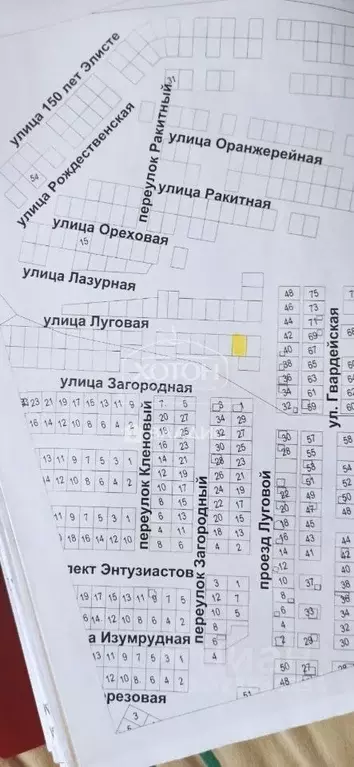 Участок в Калмыкия, Элиста ул. Луговая, 10 (6.0 сот.) - Фото 1