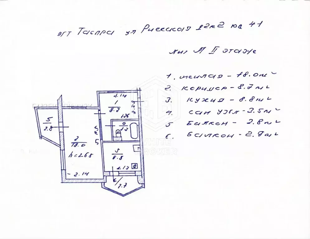 1-к кв. Крым, Ялта муниципальный округ, Гаспра пгт ул. Риекская, 2/2 ... - Фото 2