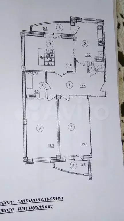 3-к. квартира, 88,1 м, 7/9 эт. - Фото 0