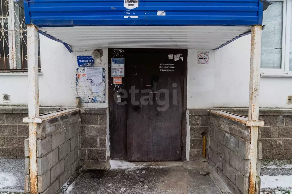 1-к кв. Башкортостан, Уфа просп. Октября, 122/2 (36.1 м) - Фото 2