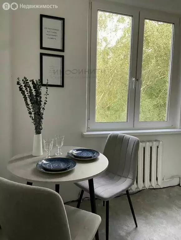 1-комнатная квартира: Балашиха, проспект Ленина, 44 (30 м) - Фото 1