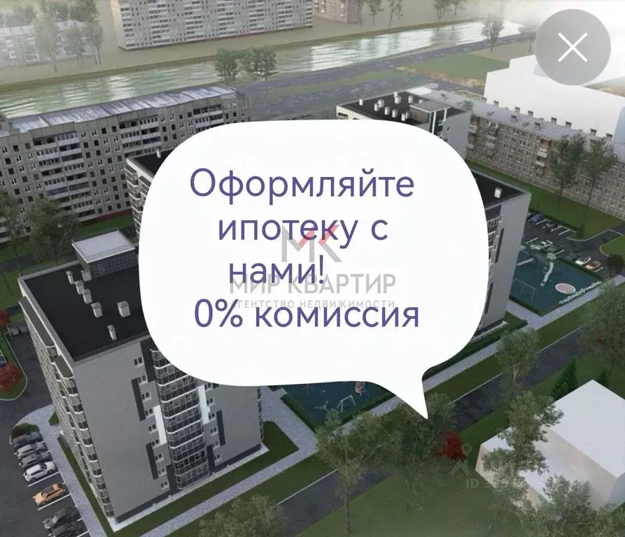 2-к кв. Хакасия, Абакан Трудовая ул., 93 (68.0 м) - Фото 1