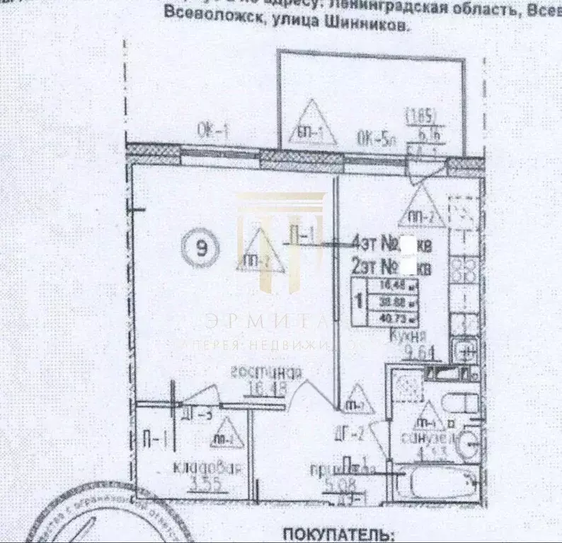 1-к кв. Ленинградская область, Всеволожск ул. Шинников, 1к2 (38.0 м) - Фото 1