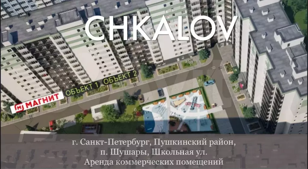 Помещение свободного назначения - Фото 1