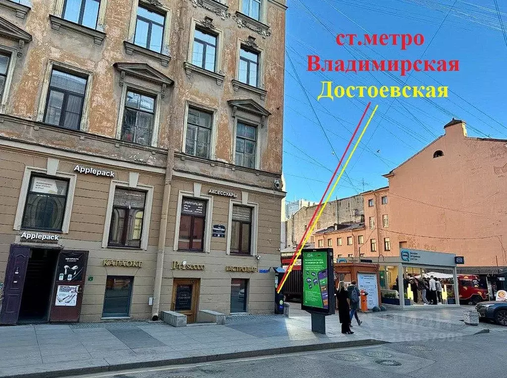 Торговая площадь в Санкт-Петербург ул. Рубинштейна, 26 (102 м) - Фото 1