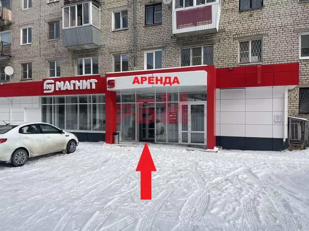 Торговая площадь в Свердловская область, Сысертский муниципальный ... - Фото 0