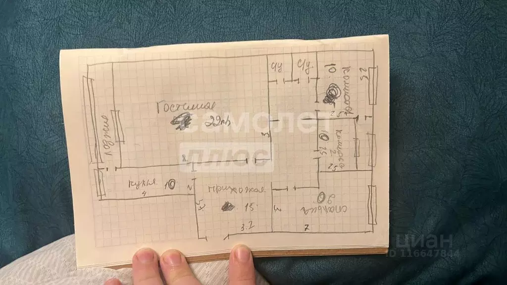 4-к кв. Дагестан, Дербентский район, с. Джалган ул. Дагестанская, 6 ... - Фото 2