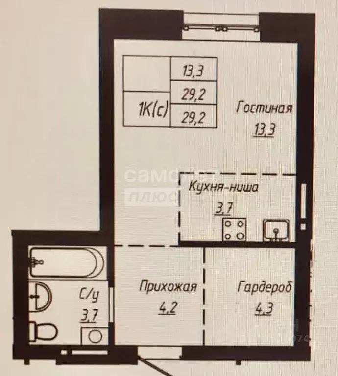 Студия Алтайский край, Барнаул ул. Чернышевского, 192А (29.2 м) - Фото 0