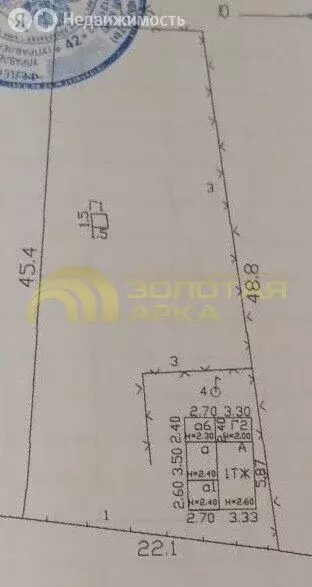 Участок в посёлок городского типа Ахтырский, Подгорная улица, 41 (8 м) - Фото 0