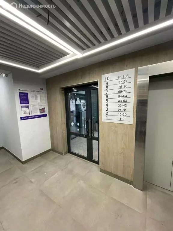 1-комнатная квартира: Курск, улица Энгельса, 158к2 (49 м) - Фото 2